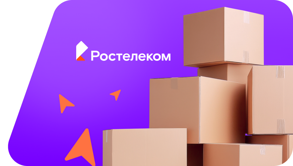 Переезд в новую квартирув посёлок Новогородец (Кемеровская область)